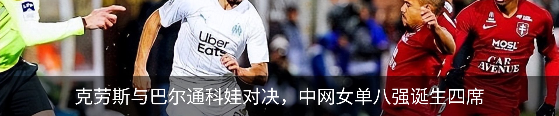 最新动态