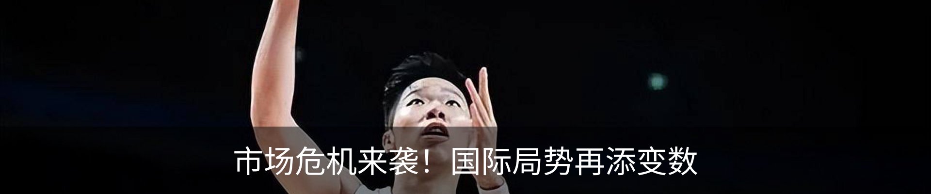 最新动态