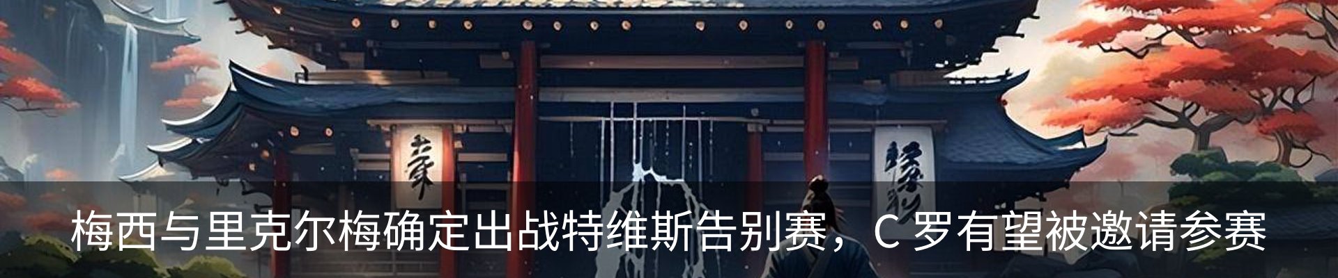 最新动态