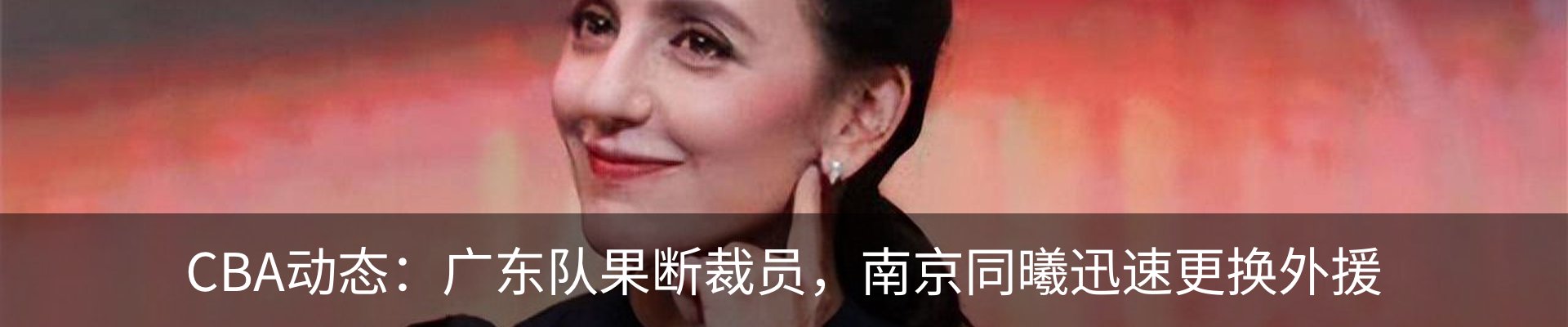 最新动态